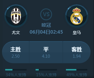 防守
