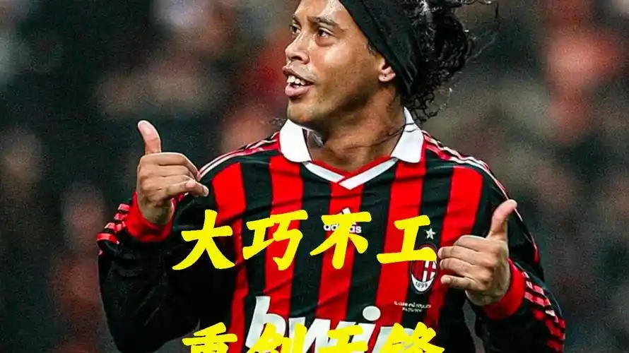 何进球